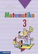 Sokszínű matematika 3. - I. félév Matematika munkatankönyv harmadik osztályosoknak MS-1731