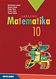 Sokszn matematika 10. tk. A tbbszrsen djazott sorozat 10. osztlyos matematika tanknyve. (NAT2020-hoz is ajnlott) MS-2310U