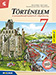 T�rt�nelem 7. tk. (NAT2020) - A nemzet�llamok kor�t�l a II. vil�gh�bor�ig A t�rt�nelem tank�nyvcsal�d 2026-ban �tdolgozott k�tete (tartalmazza a kor�bbi kieg�sz�t� tananyagot is) MS-2657C