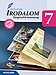 Sokszn irodalom 7. - Kieg. - Kerettantervi kieg. tananyag (NAT2020) Az MS-2349 Sokszn irodalom 7. tanknyv kiegsztje a NAT2020 kerettantervben megjelen j tartalmak feldolgozshoz. MS-2947U