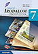 Sokszínű irodalom 7. - Kieg. - Kerettantervi kieg. tananyag Az MS-2349 Sokszínű irodalom 7. tankönyv NAT2012 kerettantervi kiegészítése MS-2971U Sokszínű irodalom 7. - Kieg. - Kerettantervi kieg. tananyag Az MS-2349 Sokszínű irodalom 7. tankönyv NAT2012 kerettantervi kiegészítése MS-2971U